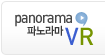 panorama(파노라마)VR 바로가기